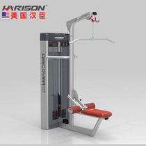 American Hanchen sitting high pull trainer commercial fitness equipment high pull back gym G1113