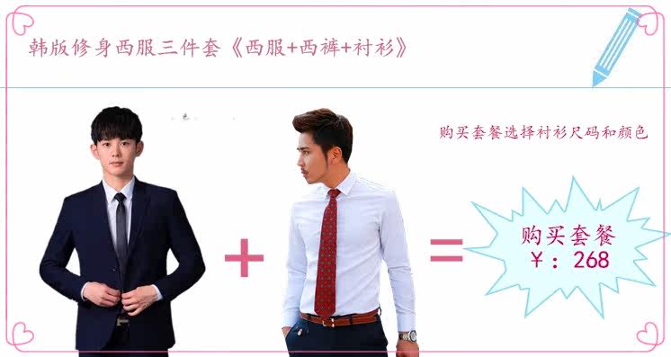 Costume homme WANGLIUYANG en coton pour automne - Ref 1551439 Image 10