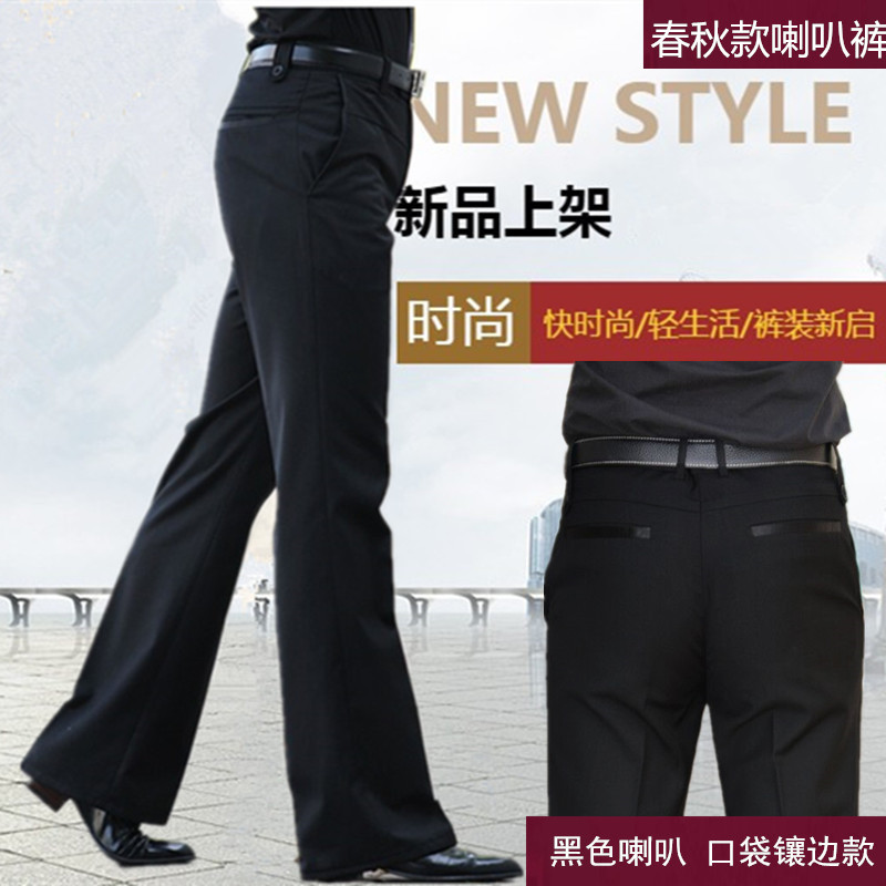 New flarepants sắt tự do nam Hàn Quốc phiên bản của cơ thể thời trang giản dị vi-la-sippants treo cảm thấy quần lớn nhảy quần nam