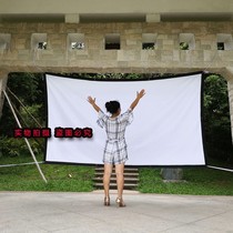 Old movie curtain outdoor screen mobile convenient curtain 60 inch to 350 inch folding canvas shadow dance