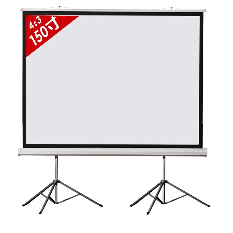 Home Mobile Bracket Curtain outer projection Screen Home Curtain 150 inch 16:94: 3 Office Wedding Banquet Projector