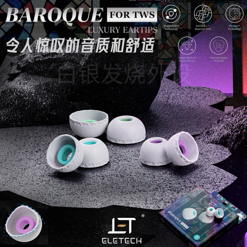 Eletech Baroque Tws Baroque True Wireless Silicone Earbuds, Soft, Comfortable, Anti-Falling, Non-Allergenic, Suitable for Devialet, Akg, Soundcore, Samsung, Jabra, Marshall, Jbl