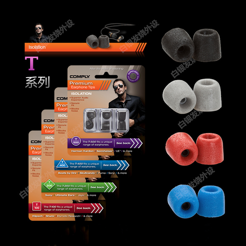 Comply T100 167 200 400 500 600 Memory foam ear C set soundproof version smartcore