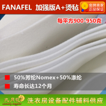 Portuguese FANAFEL A Used in Jensen Flat Press Felt Flat Press Felt Hot Press Felt