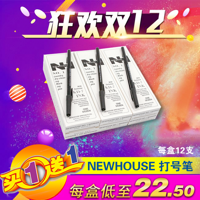 U.S. imported NEWHOUSE pens KD-7 laundry yards marking pens