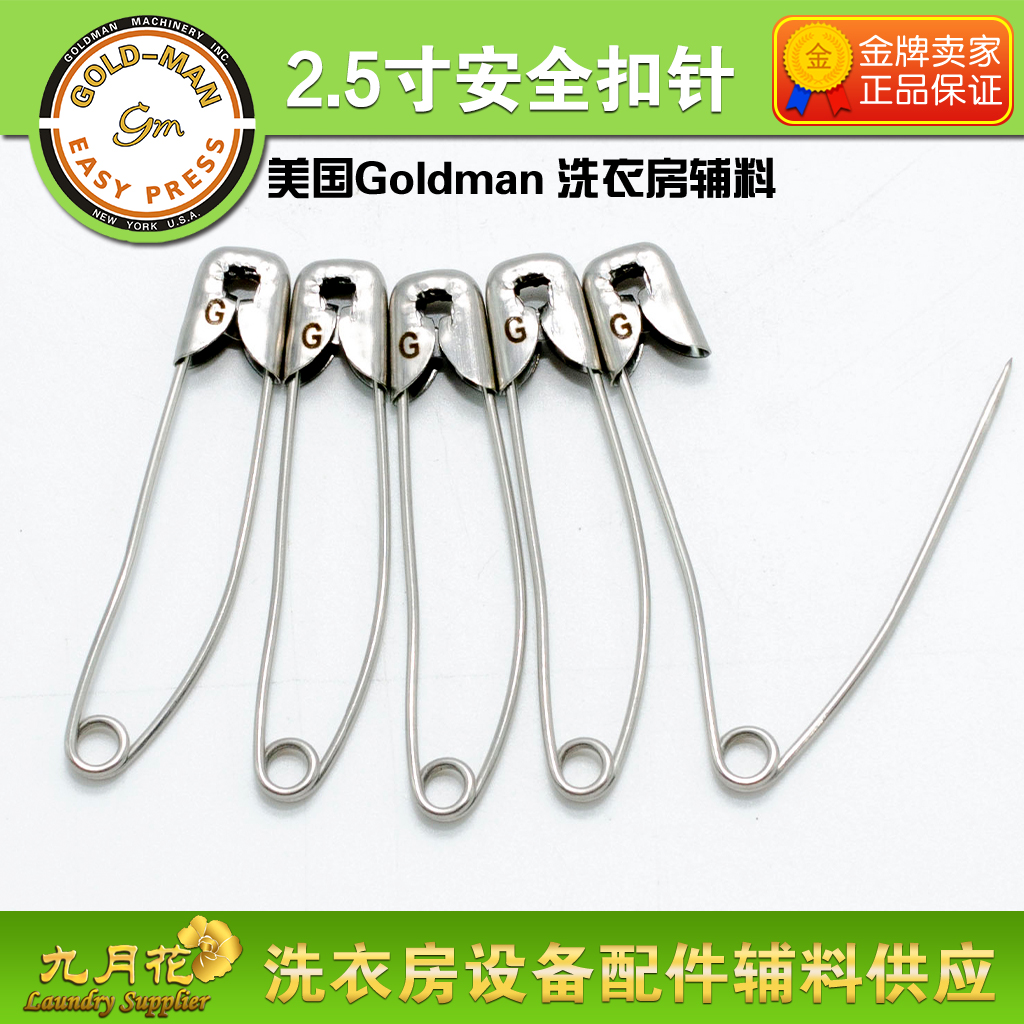 US high text Goldman Sachs cards 2 5 inch safety buckle pin BB buckle pin substitute NEWHOUSE-Taobao