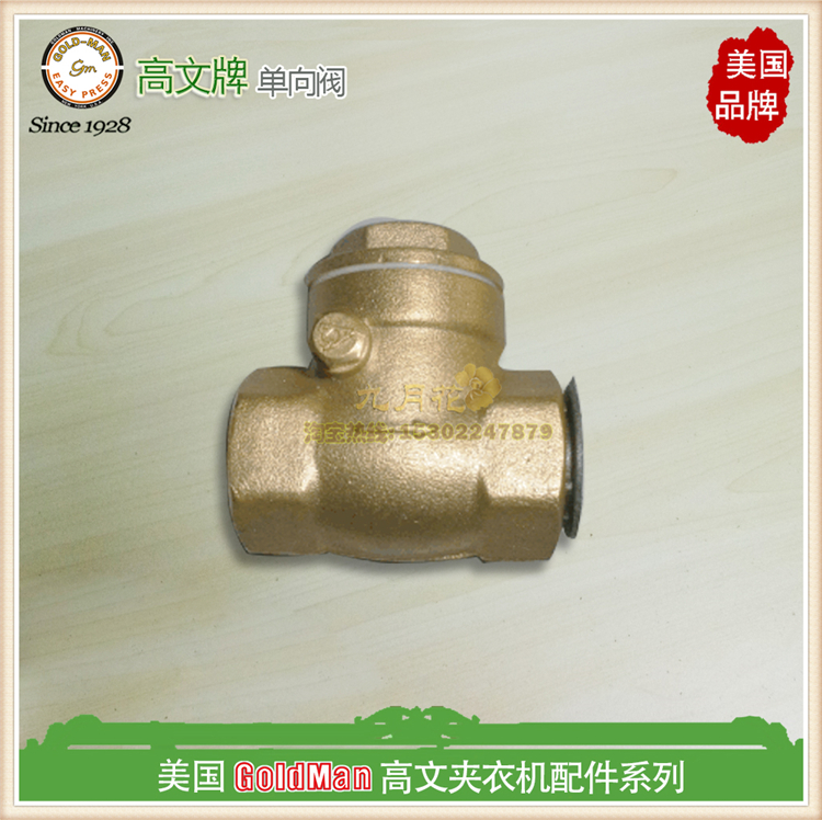 American Gaowen GOLDMAN manual clamping machine GS151 1 2 inch check valve