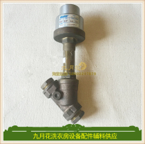 Italian VALVOLE 3 4 Y pneumatic steam valve dry cleaning machine