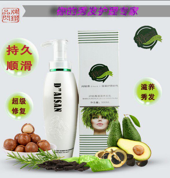 Shiny Drill Glide with Nourishing Hair Cream No Silicone Oil Plant Essential Oils FLEXO SMOOTH REPAIR HAIR FILM