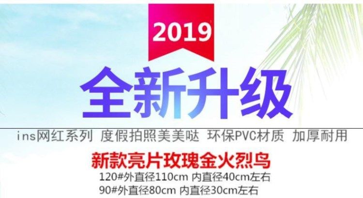 Ảnh cha mẹ vòng bơi trẻ em 8-10 phụ nữ mới đơn giản ngồi vòng có thể ngồi phim người lớn mập net đỏ điện nằm - Cao su nổi