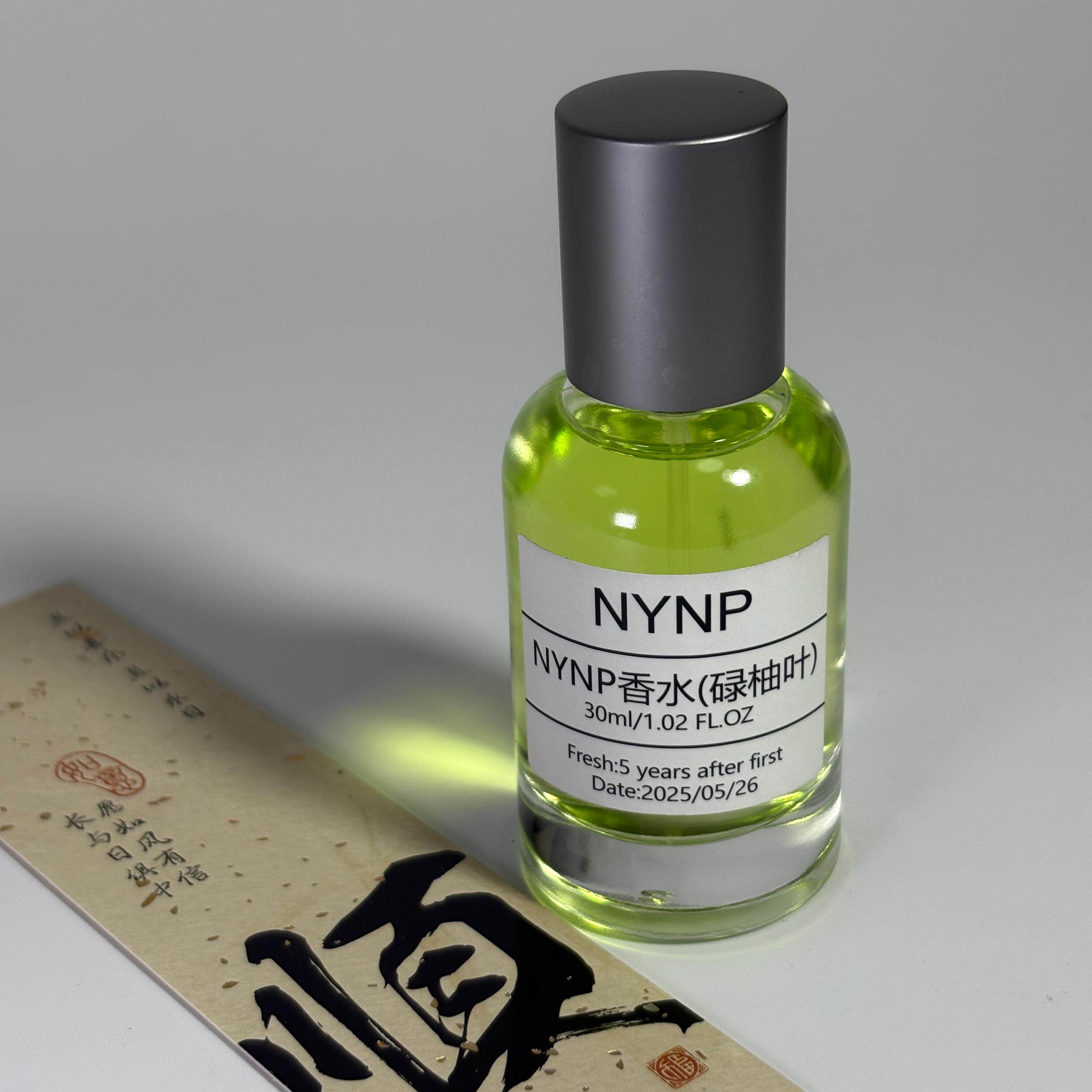 柚子叶香水喷雾推荐|硬控每个经过的老广,25年最值得买的绿柚叶持久香氛来了!-香薰喷雾剂-淘宝好物网