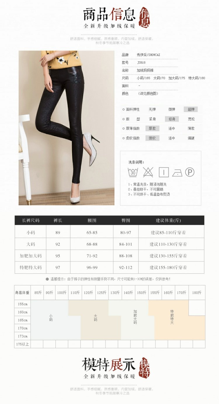 Mùa thu và mùa đông in cộng với quần legging màu nhung dày mặc cho nữ trung và già mùa đông ấm áp quần eo cao quần nỉ nhung phụ nữ trung niên