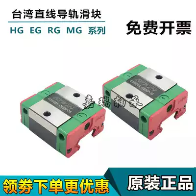 Taiwan Shangyin HIWIN linear guide slider slide rail HGW15 20 25 30 35CA CC line rail slide table