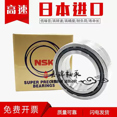 NSK machine tool spindle bearing pairs 7210 7211 7212 7213 7214 7215 C TYNSULP4