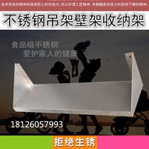  Customized stainless steel wall-mounted wall rack can be hung wall rack hanging rack Kitchen shelf Microwave oven rack