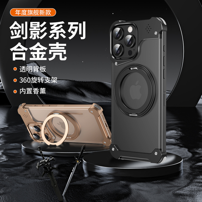 Suitable for Apple 16 Phone Case, New iPhone 16 Pro Max Metal Transparent Case, 15 Pro Rotating Stand Protective Cover, Ultra-Thin 14 Plus Full Coverage Anti-Drop Aromatherapy Protection, 13 Simple Case