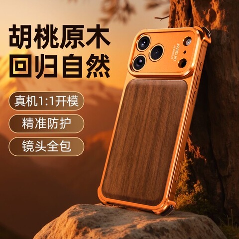 EARYWood Luxury Two-Tone Wood Metal Magsafe With Rimless Frame Camera Protection – Pro/Plus/Max/Air – 17, 16, 15, 14, 13, 12