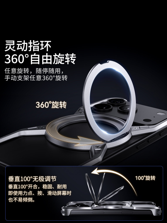 Luxury Metal MagSafe Cooling Ring Kickstand – Pro/Plus/Max/Air – 17, 16, 15, 14, 13, 12 iPhone Case
