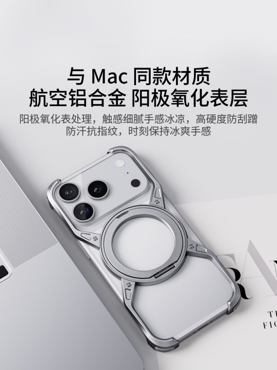 Luxury Metal MagSafe Cooling Ring Kickstand – Pro/Plus/Max/Air – 17, 16, 15, 14, 13, 12 iPhone Case