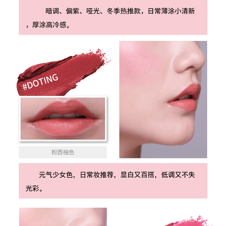 Son môi trung thành Balm ăn son môi màu đất mờ môi bóng mờ giữ ẩm lâu dài không thấm nước không dấu - Son bóng / Liquid Rouge 	son bóng espoir