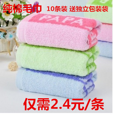 Manufacturer's Promotion: Pure Cotton Colored Yarn Towels, Soft and Absorbent Adult Towels, Labor Protection Welfare Market Towels 