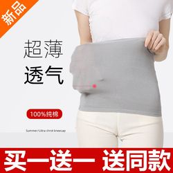 순수한면 냉담한 여름 얇은 배꼽 벨트 벨트