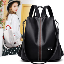 Large capacity anti-theft leather shoulder bag female 2021 new fashion Korean soft leather backpack cowhide shoulder travel bag