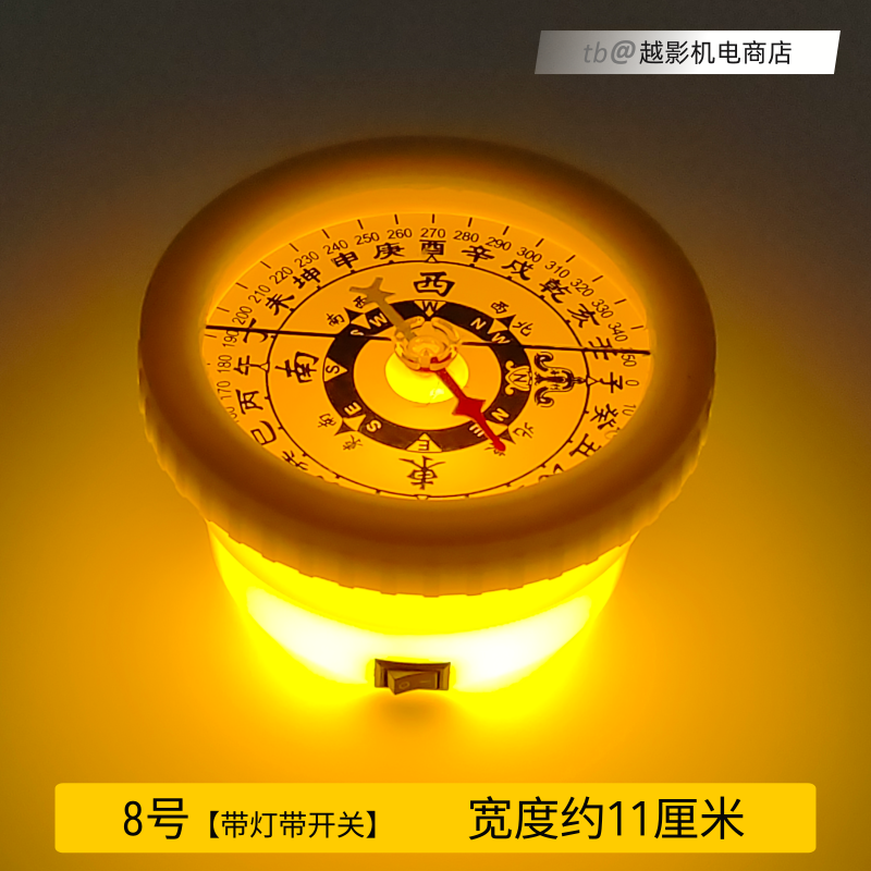 航海必备神器🌟船用罗经指南针高精度磁罗经航海磁性罗盘防水发光指北针大号-指南针-淘宝好物网