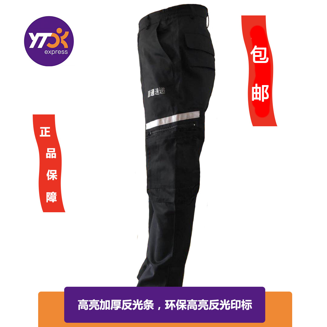 深蓝色工服裤子：从工地到时尚界的悄然转变