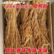 Jiangxi Gannan specialties duck meat duck sausage farmers handmade air-dried salted duck sausages