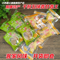 Qianqiu five flavors ginger ginger ginger King Jiangxi Nankang specialty snacks sweet and sour ginger pickled sweet ginger white ginger ginger tender ginger