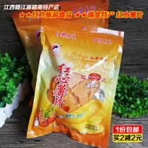 Ruijin Specii Red All Cousins Red Hearts Potato Chip Jiangxi Ganzhou Crisp Ground Melon Dried Potato Chips Red Tourist Foods