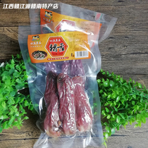 Pork Pig Tongue of Pork Tongue in Jiangxi Gananite Pork Tongue of the Pork Tongue of the Pork Tongue of the Pig Tongue of the Pig Tongue of the Pork Tongue