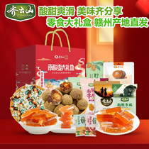 Qiyun Shannan Sour Date Cake Five Blessings Gift Box 1026g New Years Goods Mid-Autumn Festival Gift Jiangxi Specialties Group Purchase Snacks