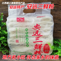 Jiangxi specialty Ganzhou Anyuan three fresh powder convenient fast food breakfast night snack Jiangxi rice noodles rice noodles dried soup powder