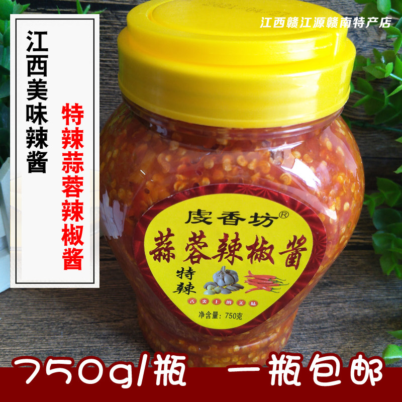 Jiangxi Ganzhou Lashkangfang Next meal Meals Mix Noodles with Spicy 750g Chili Sauce Garlic Sauce Garlic Sauce handmade Chopped Pepper