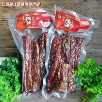 Jiangxi Gannan specialty Gan County Shady Deyuan Bao yellow cattle hind legs with spicy beef bar 400g