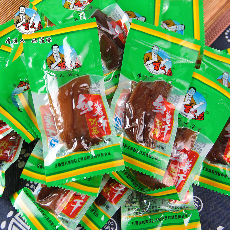 Baizhangquan Jiangxi Specialty Xingguo Steamed Dried Sweet Potatoes