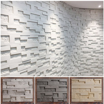 Culture stone background wall Indoor mosaic antique brick wall brick Three-dimensional cave stone TV wall European tile Culture brick