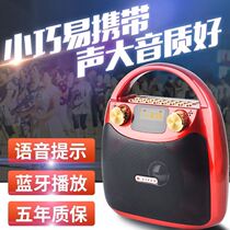 Hand-held dance square dance sound box shouting wheat singing karaoke equipment set wireless microphone mobile stall player