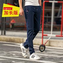 Long mens trousers long legs taller trousers casual sweatpants boys Cotton Spring straight slim 120cm