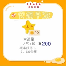 Pocket werewolf kills stars 200 together to play popular plus 2000 random explosion gold coins sports car plane rocket