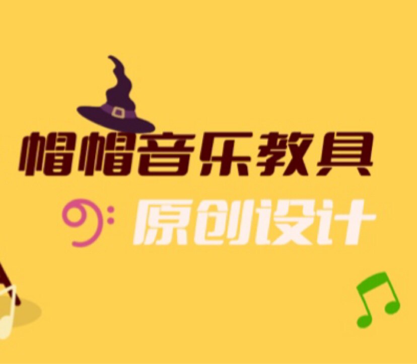 帽帽音乐的LOGO