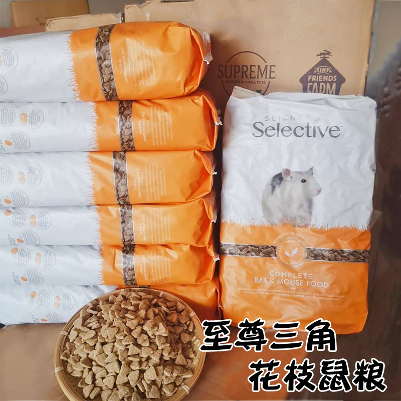 UK to Esteem Triangle Grain Buggs Necropkaf Love PaMazurai Flowers and Grains Food Snacks