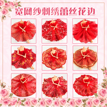 diy accessories baby dress dress dress skirt soft Big Red wide lace mesh embroidery lace belt