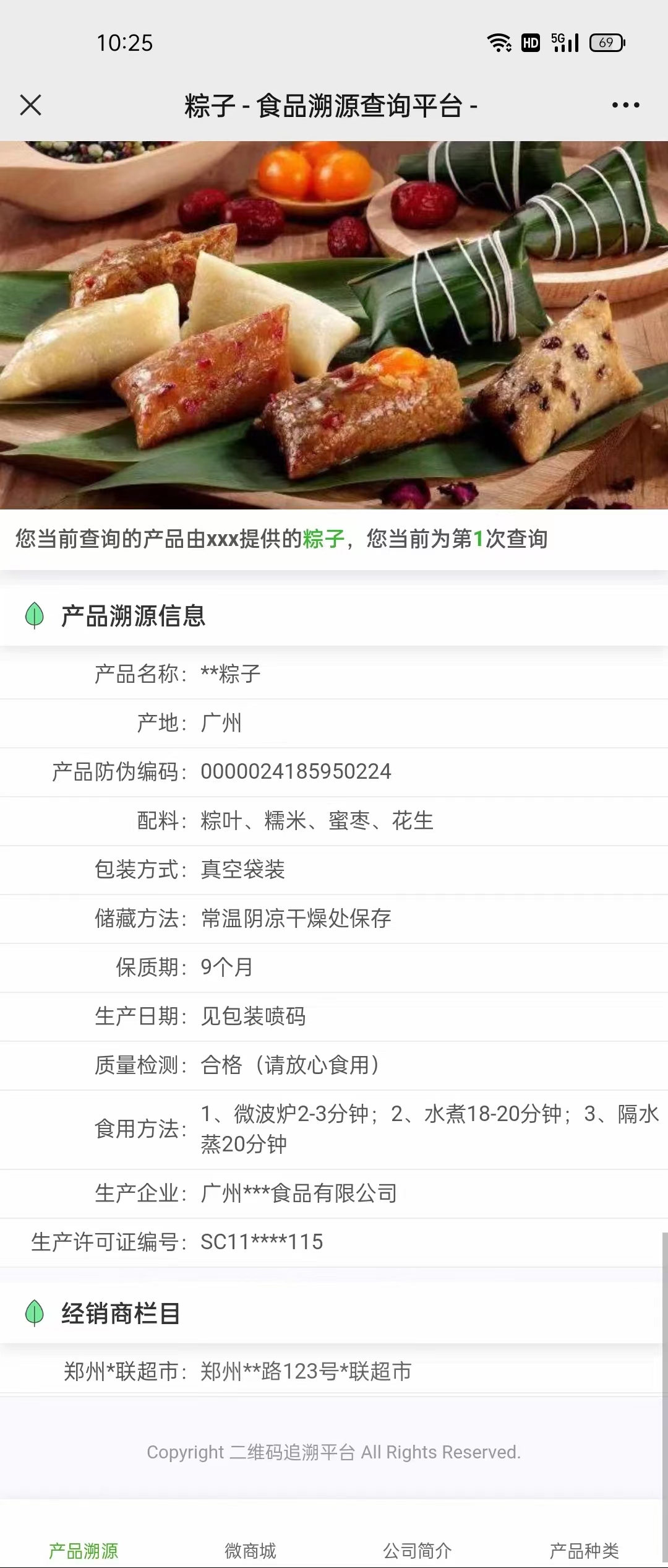 Inspection management system Enterprise equipment real-time inspection safety message notification Full traceability IoT inspection system