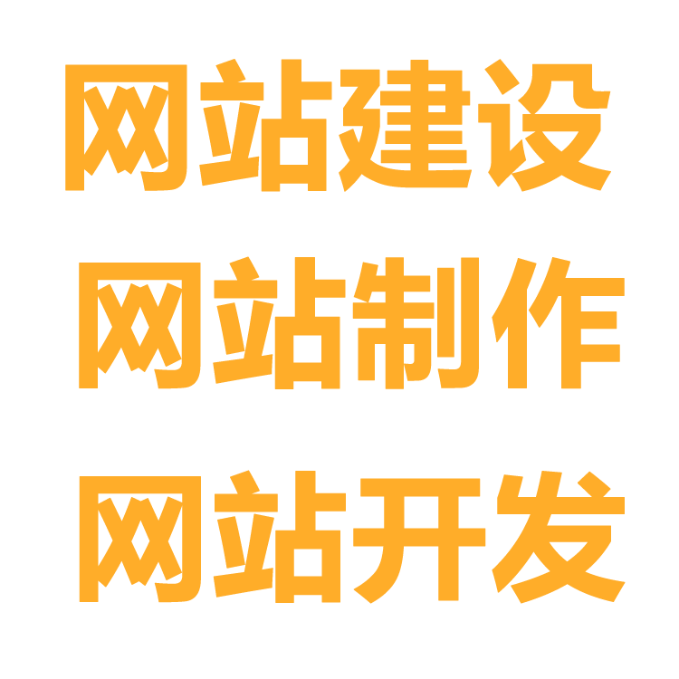 Company website construction company website production company website development company website customization company website