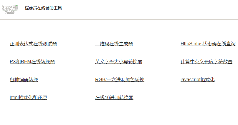 Programmer auxiliary tools website source code webmaster online auxiliary tools website source code whole station