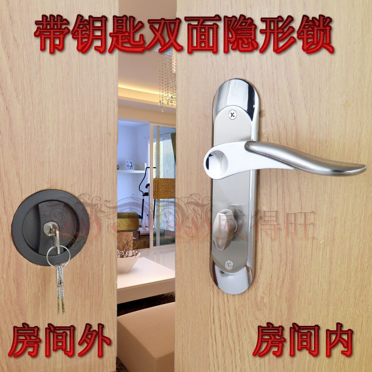 New modern handle with key double-sided invisible door lock background wall hidden door lock hidden door lock bathroom lock