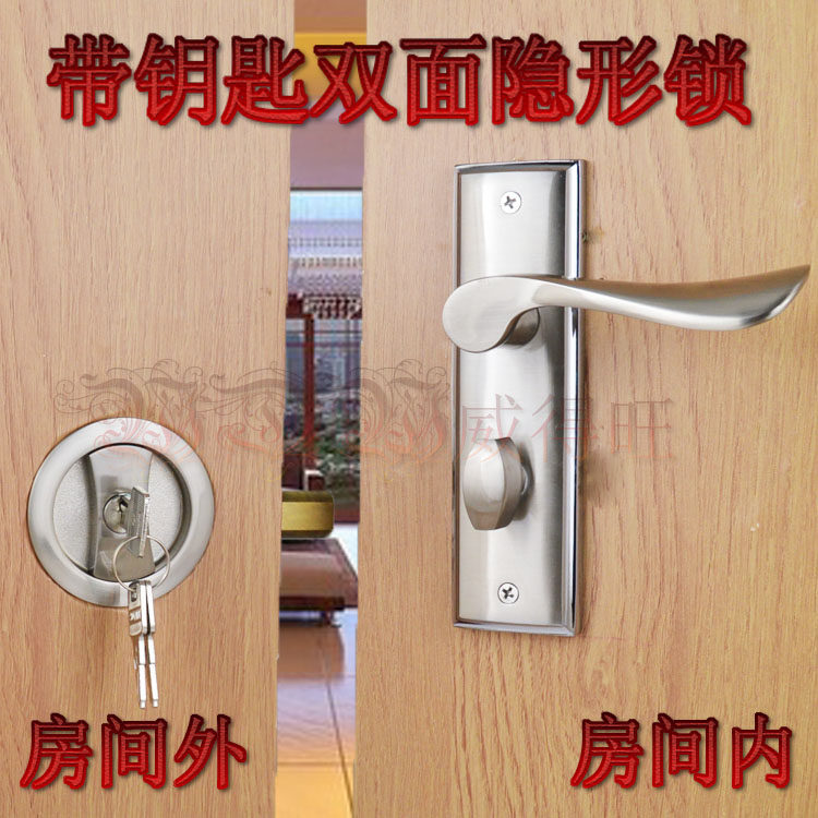 Modern invisible door lock single face double face lock dark door lock TV background wall hidden door lock indoor handle invisible lock